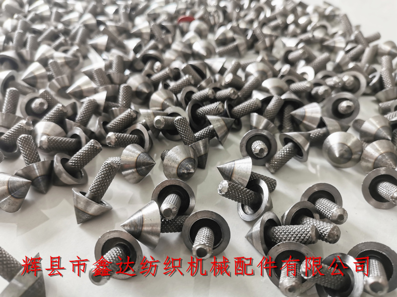 紡織器材附件_滾花梭尖_網紋梭尖