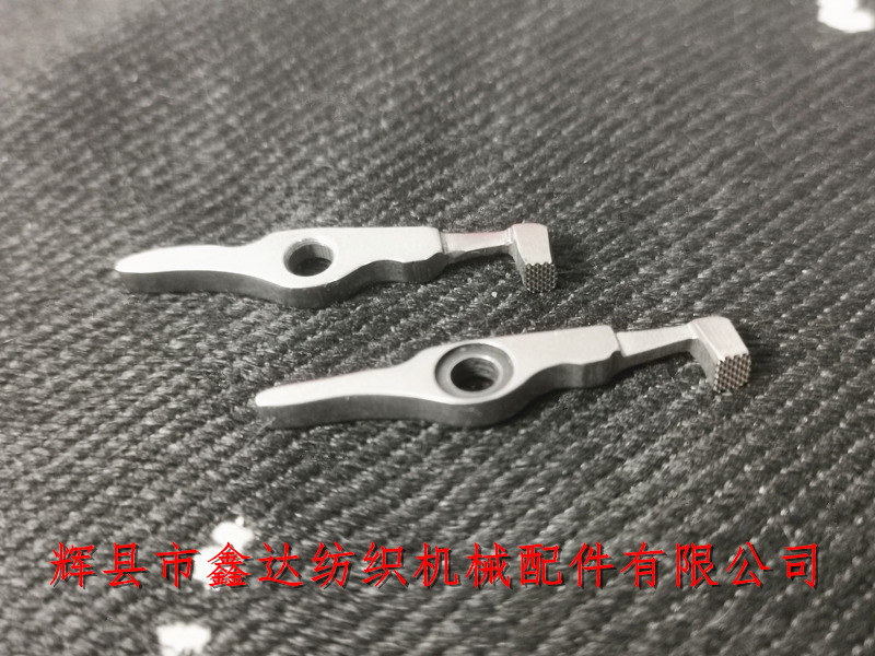 Sulzer Accessories _ Upper and Lower Gripper D2 Knurled Type The Projectile weft feeder has a knurled upper clamp and a lower clamp _ Sulzer textile machinery accessories _P7100 textile machinery accessories