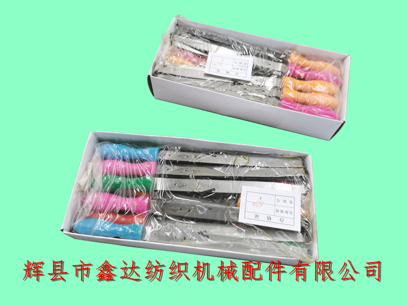 織布機工具60#插筘刀