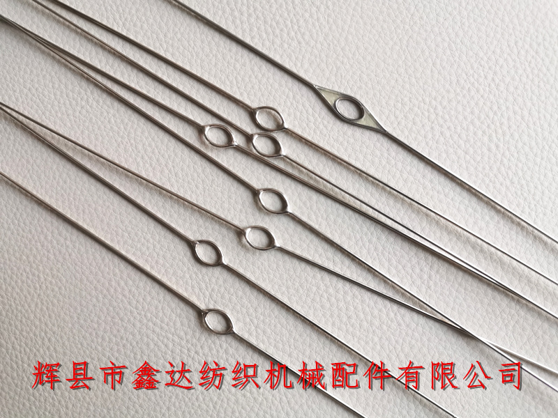 J型不銹鋼綜絲中間孔_鍍鎳鋼絲綜細節_紡織器材配件