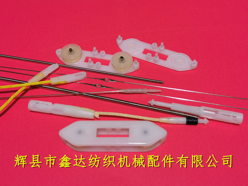 紡織綜絲提花機(jī)配件