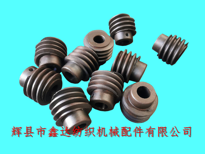 送經(jīng)蝸桿-織布機(jī)蝸輪蝸桿配件