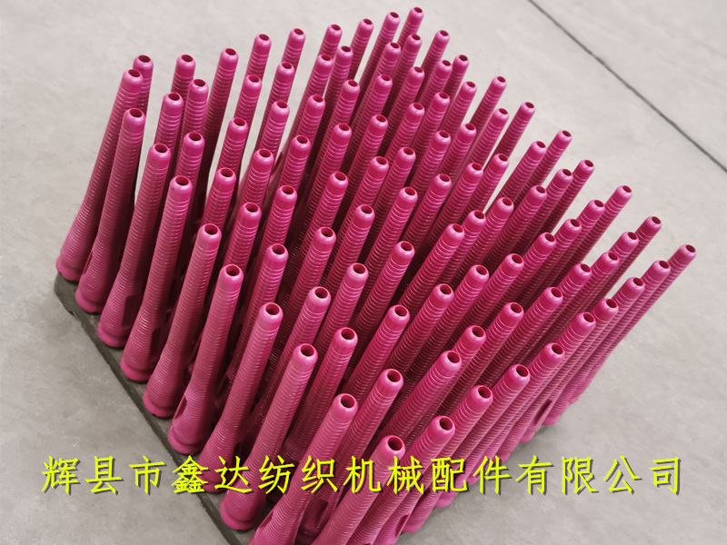 緯紗管及緯盤(pán)