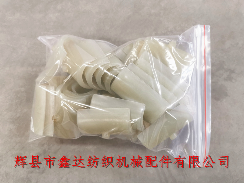 紡織尼龍件_3442織布機半圓軸承_織布機器材