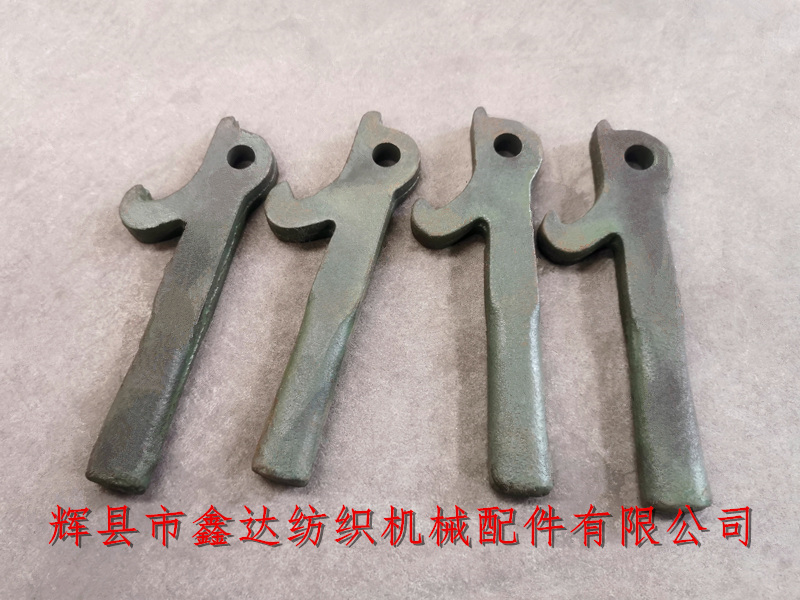 1515織機配件5101卷布輥托腳鉤子