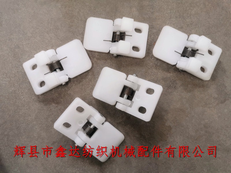 GA615織機(jī)配件阻梭鉸鏈N00-1