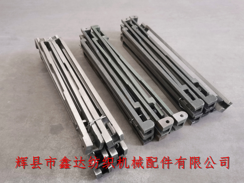 1515紡織配件3320梭箱蓋板