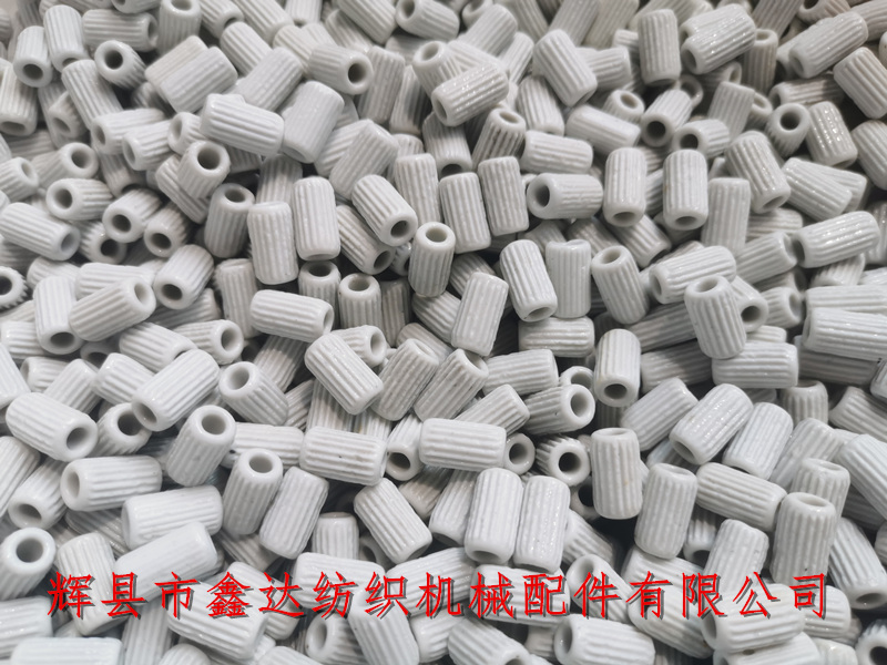 織布機陶瓷件9*16瓷眼 紡織機陶瓷件瓷眼