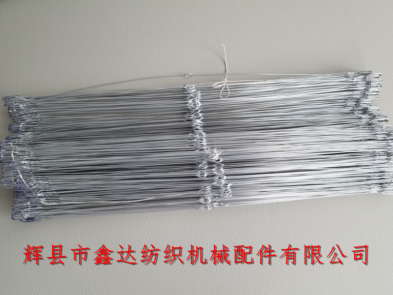 大眼鋼絲綜 紡織器材380鋼絲綜及綜絲