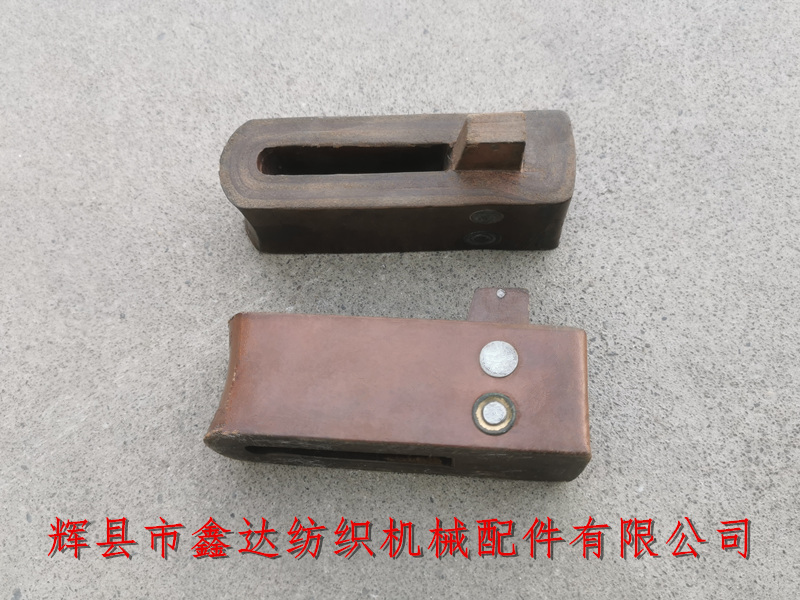 6號皮結紡織牛皮制品投梭結