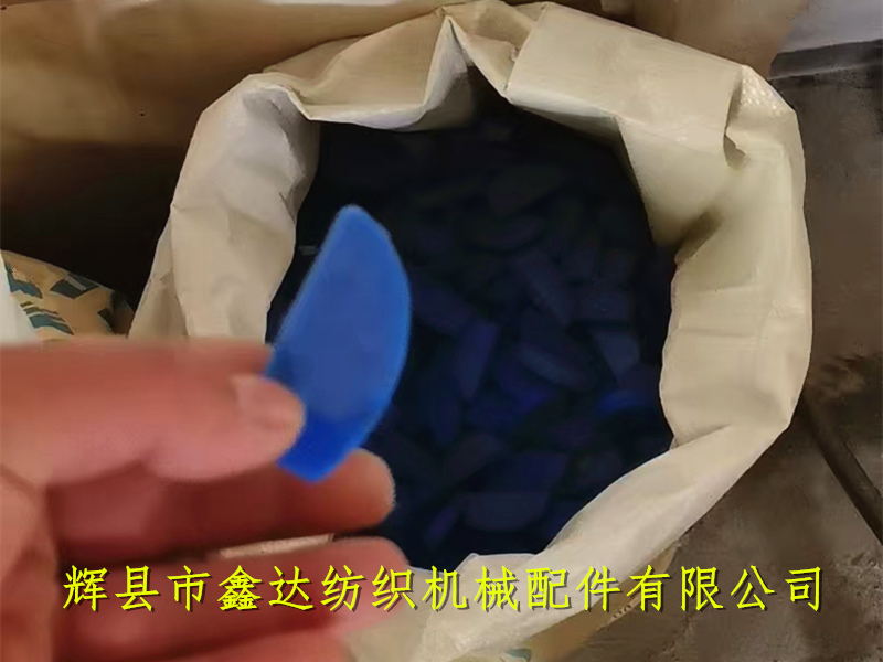 P106皮結舌頭