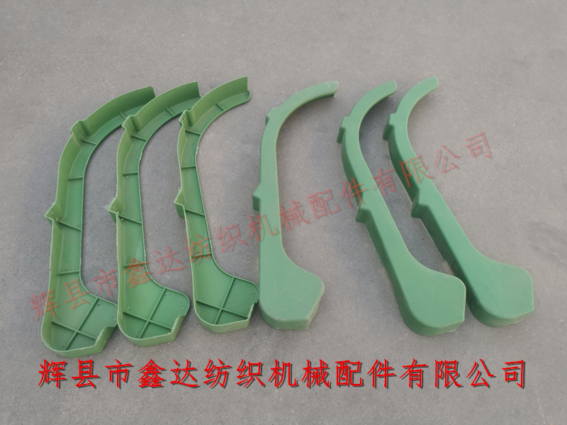 織布機皮帶盤護罩1515-4112 1515-4112三角皮帶盤罩殼