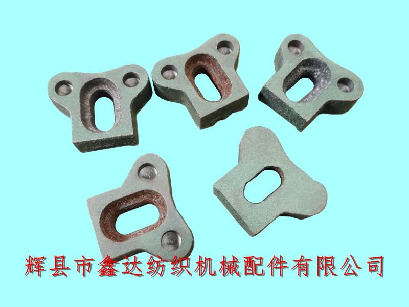 紡織機械配件C-33定子耳朵