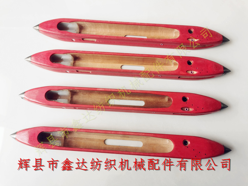 24#和25#絲絨織機木梭