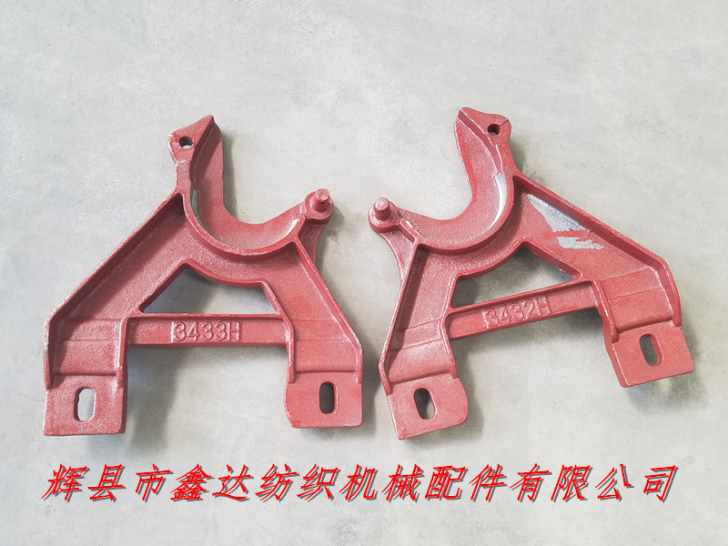 GA615-3433H織布機經軸托腳