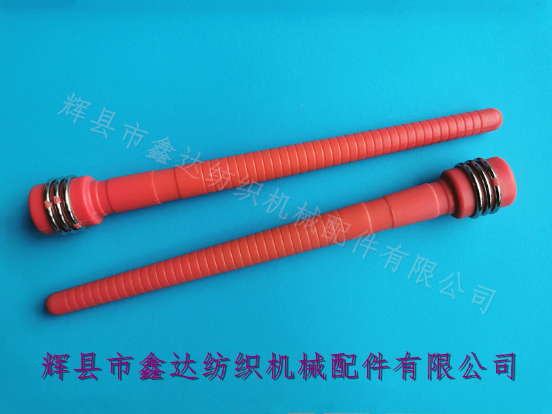 Automatic changing loom spool 220XD27 spool