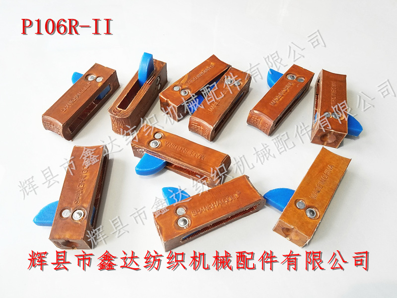 P106R-II leather textile rubber and plastic equipment parts