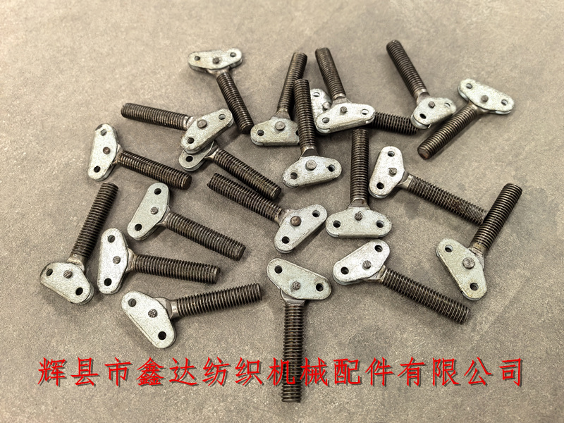織機外送經配件SJ-26緩沖拉簧螺釘