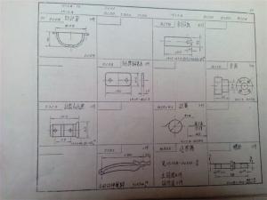1515K全自動織布機0200零件圖冊