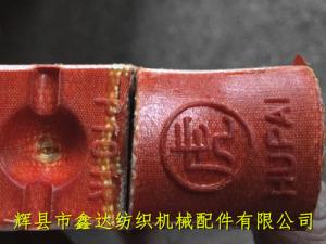 P101R型皮結織布機緩沖投梭結