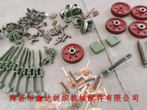 織布機鑄鐵件（球鐵彎軸齒輪D7、踏綜桿）