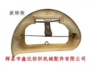 旋梭織帶機尼龍梭子（旋轉式）