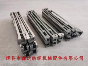 75寸梭庫側紡織配件【3320梭箱蓋板】