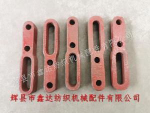 紡織機多梭配件C-42定子步司（球墨鑄鐵）