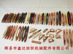 各型號規格尼龍梭子和木梭