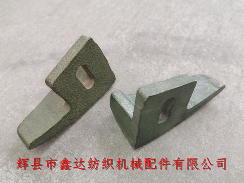 C-32 Multi Shuttle Box Nipping Support 214M