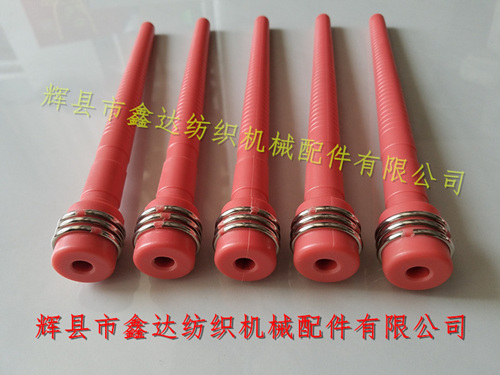 Cop Changing Loom Nylon Pirn (200 Bobbin)