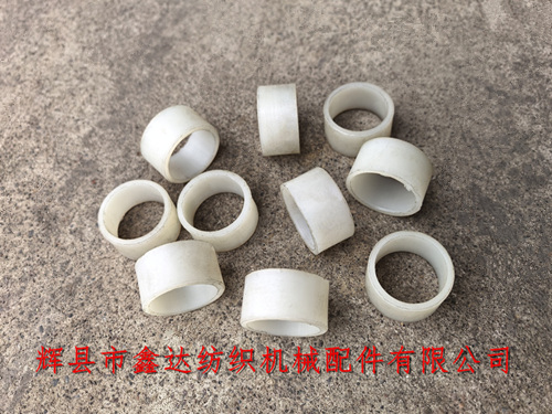 GA615 Twill Loom Peach Disk Bushing 3439