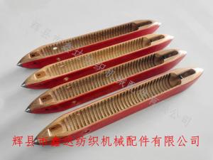 Wooden Shuttle For Sack Weaving Machine